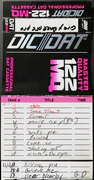 Wake Me pre-production DAT tape