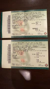 Ticket