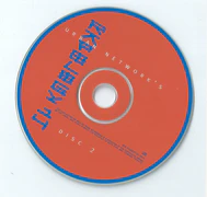 Disc 2. Scans by Almamu