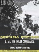 Moscow show poster (Scan courtesy of Ivan Astahov of LPCoalition)