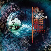 Unused artwork by Frank Maddocks