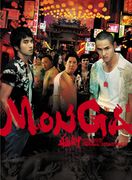 Monga